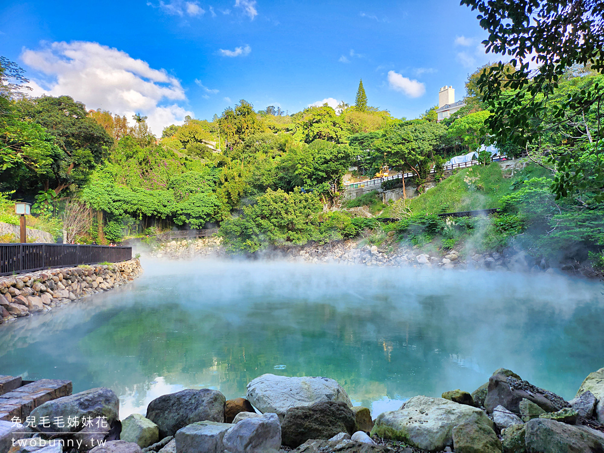 北投免費景點【地熱谷公園】裊裊白煙瀰漫的藍綠色夢幻湖泊，享受世界唯二青磺鐳泉手湯 @兔兒毛毛姊妹花