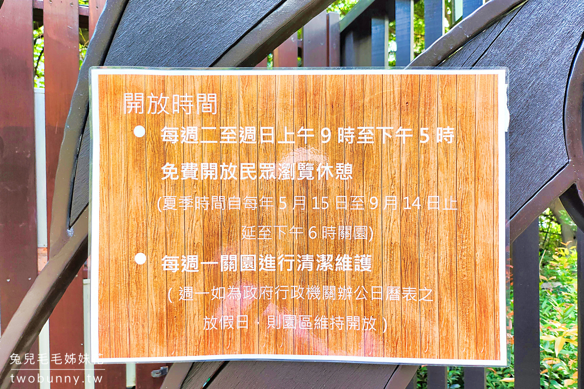 北投免費景點【地熱谷公園】裊裊白煙瀰漫的藍綠色夢幻湖泊，享受世界唯二青磺鐳泉手湯 @兔兒毛毛姊妹花