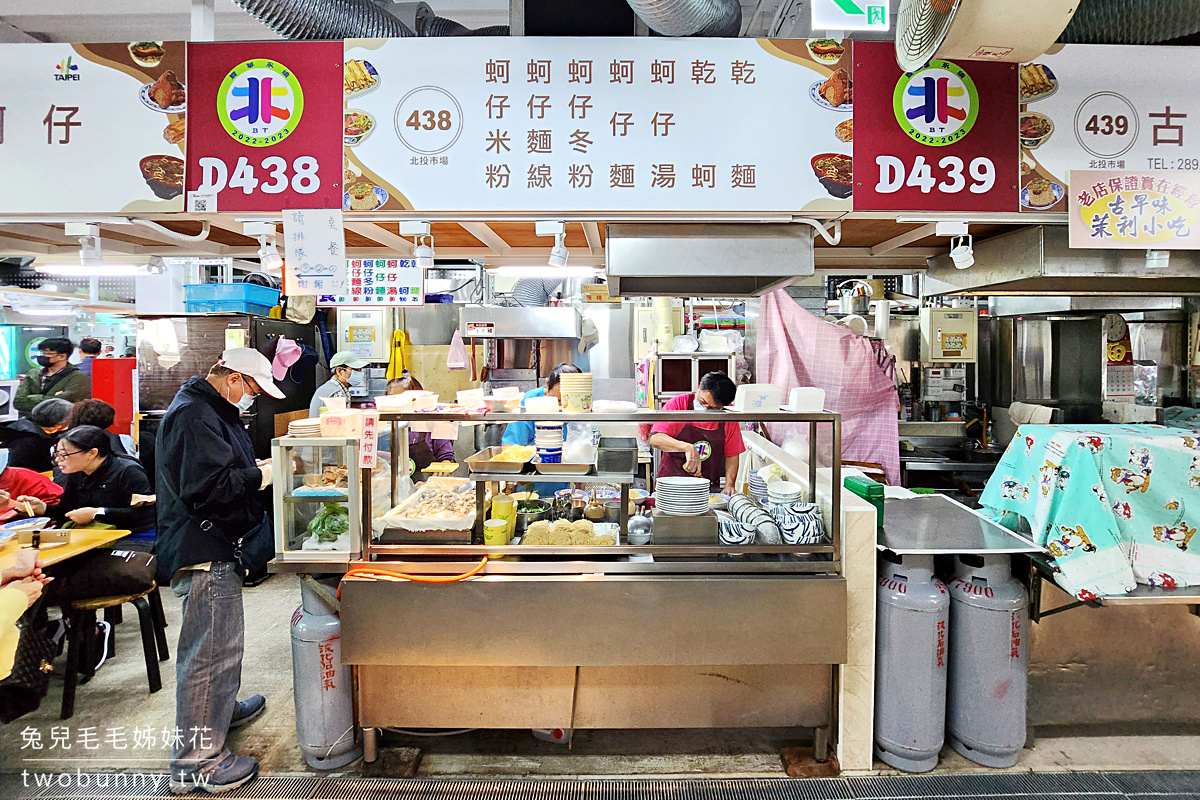 北投市場美食》營養蚵仔～不只矮仔財滷肉飯，這間蚵仔料理專賣店也是在地人的愛 @兔兒毛毛姊妹花