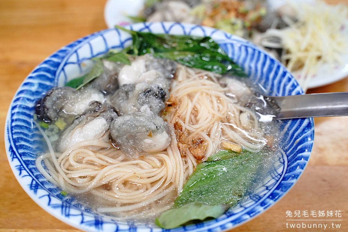 北投市場美食》營養蚵仔～不只矮仔財滷肉飯，這間蚵仔料理專賣店也是在地人的愛 @兔兒毛毛姊妹花