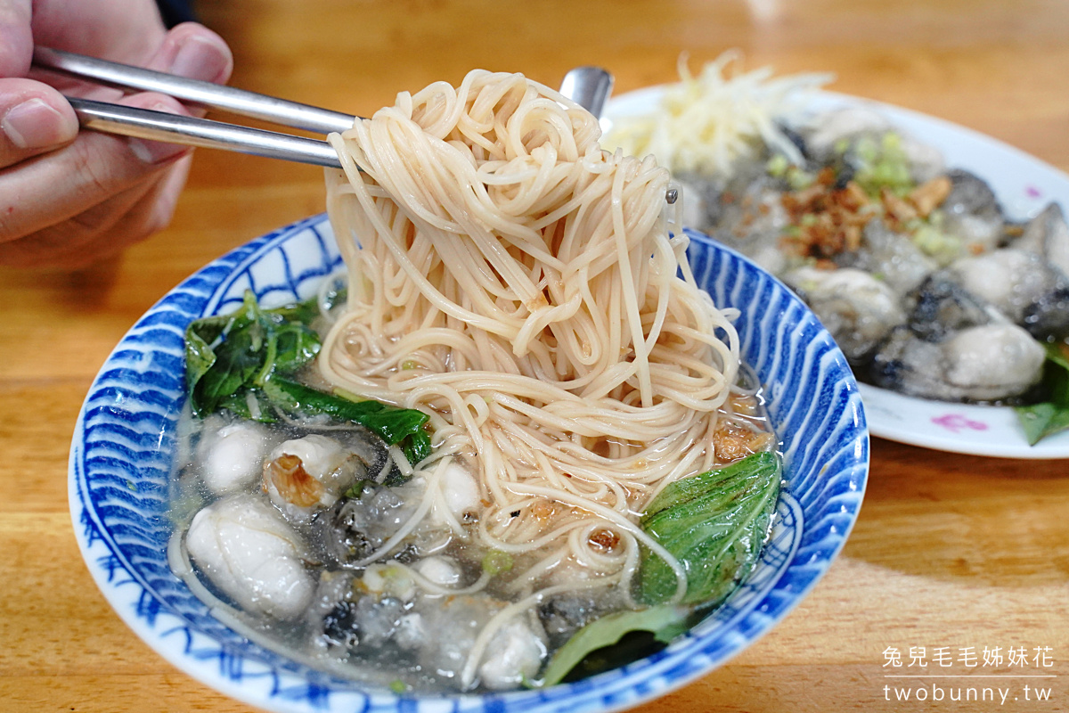 北投市場美食》營養蚵仔～不只矮仔財滷肉飯，這間蚵仔料理專賣店也是在地人的愛 @兔兒毛毛姊妹花