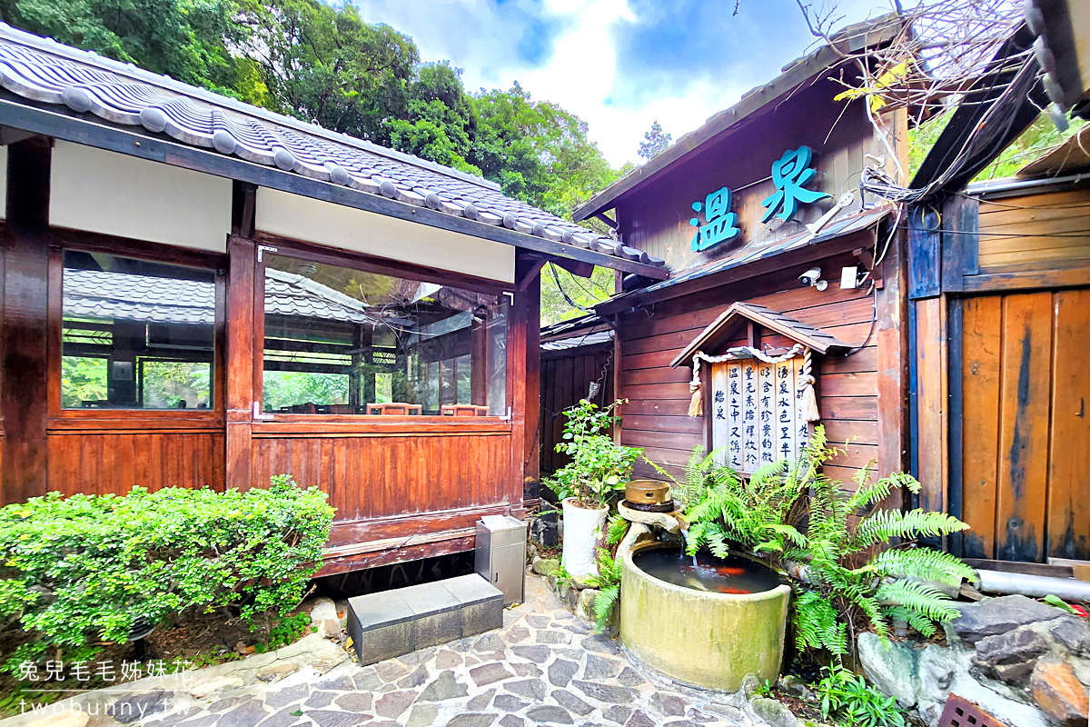 北投溫泉餐廳》川湯溫泉養生餐廳~一秒到京都的陽明山平價湯屋，用餐就送泡湯!! @兔兒毛毛姊妹花