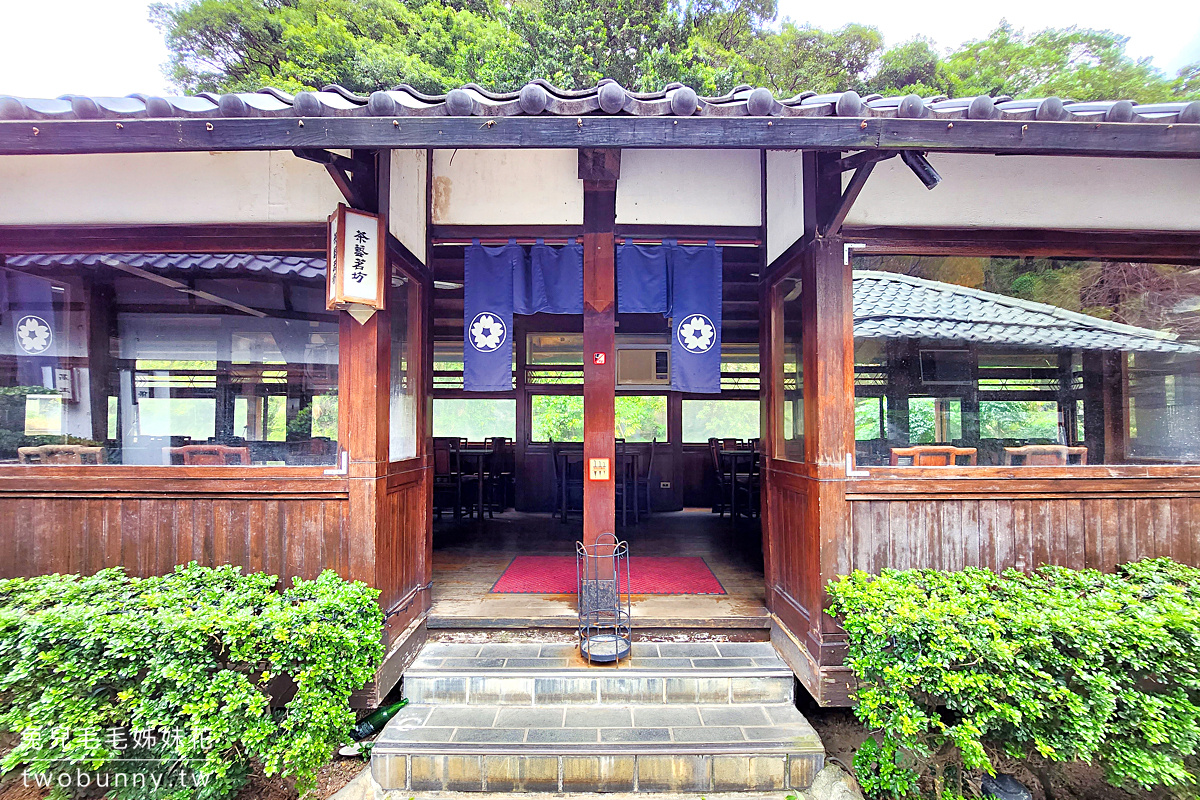 北投溫泉餐廳》川湯溫泉養生餐廳~一秒到京都的陽明山平價湯屋，用餐就送泡湯!! @兔兒毛毛姊妹花