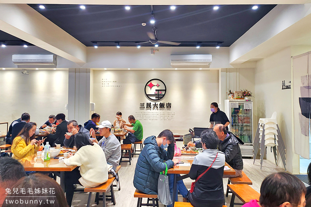 三民大飯店｜礁溪美食～連平日都要排隊的宜蘭最強古早味大鍋滷味!! 要什麼好料自己撈 @兔兒毛毛姊妹花