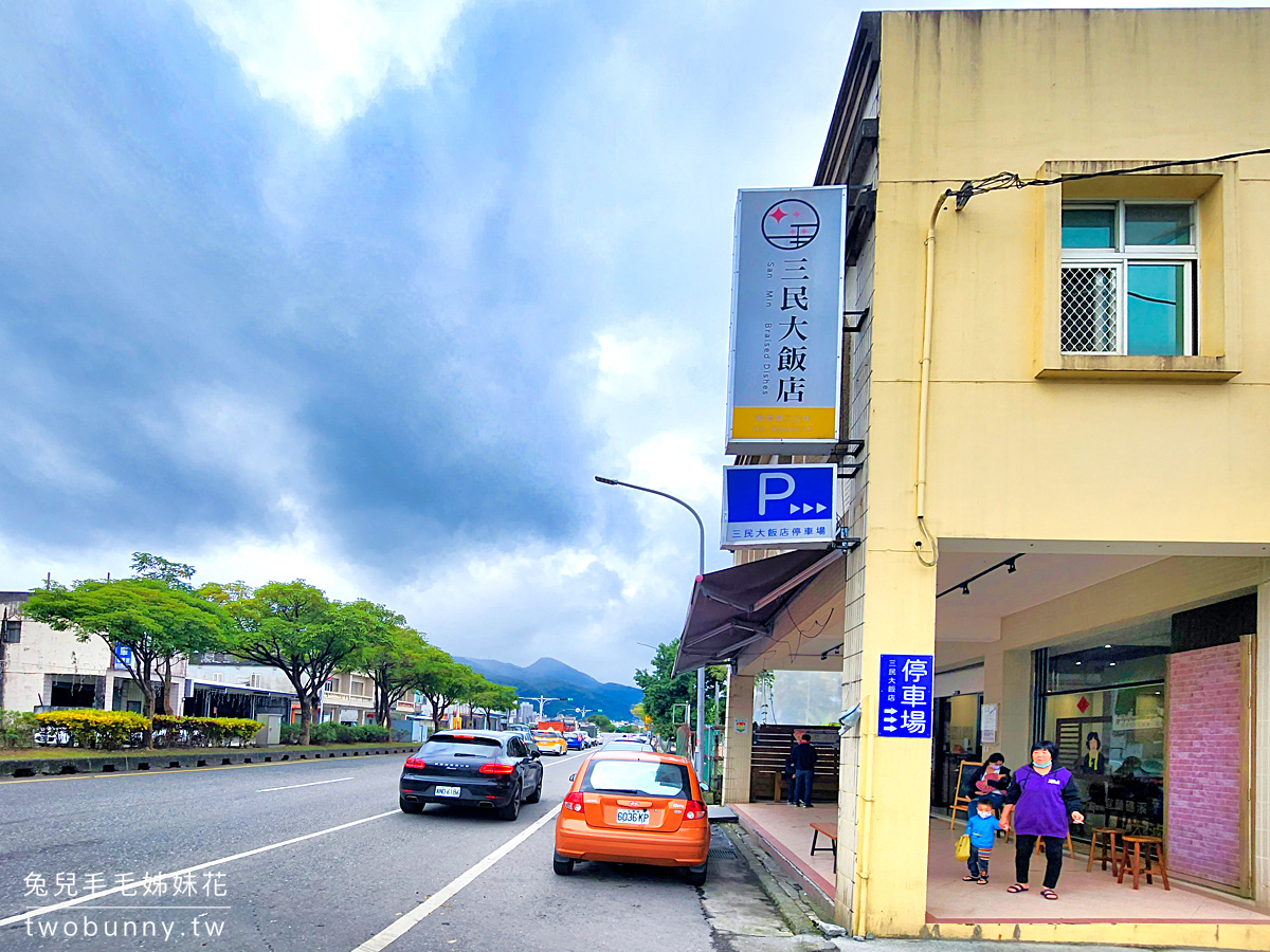 宜蘭礁溪美食【三民大飯店】連平日都要排隊的宜蘭最強古早味大鍋滷味!! 要什麼好料自己撈 @兔兒毛毛姊妹花