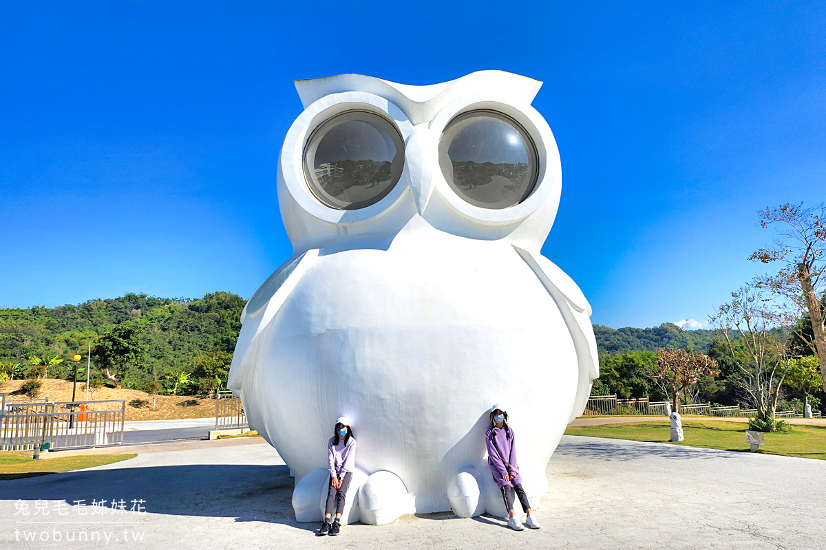 九九峰動物樂園｜亞洲最大鳥類主題樂園在南投!! 也有其他可愛動物和恐龍 @兔兒毛毛姊妹花