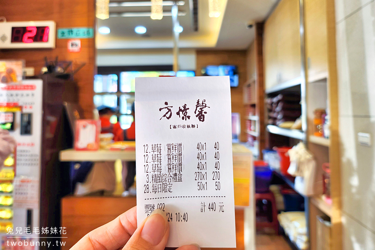 方愫馨麻糬工坊旗艦店｜皮軟Q一咬會爆餡的好吃草屯麻糬，超夯南投名產 @兔兒毛毛姊妹花