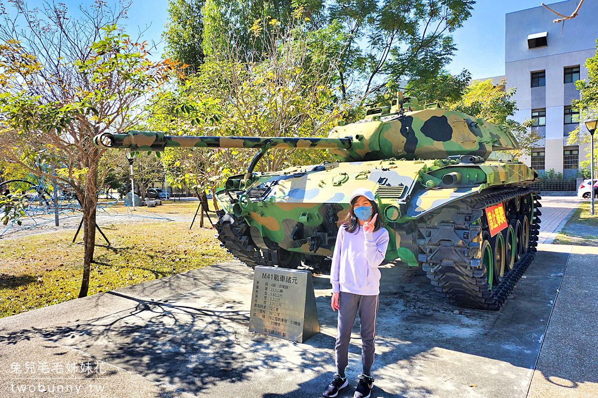 南投特色公園》草屯兒童樂園~有遮陽、好停車的免費兒童遊戲場 @兔兒毛毛姊妹花