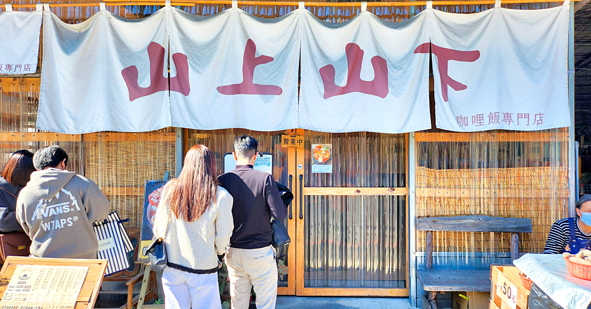 南投景點【埔里一日遊】不繞路玩8個景點＋排隊美食～生態花園、觀光工廠、鳥居庭園 @兔兒毛毛姊妹花