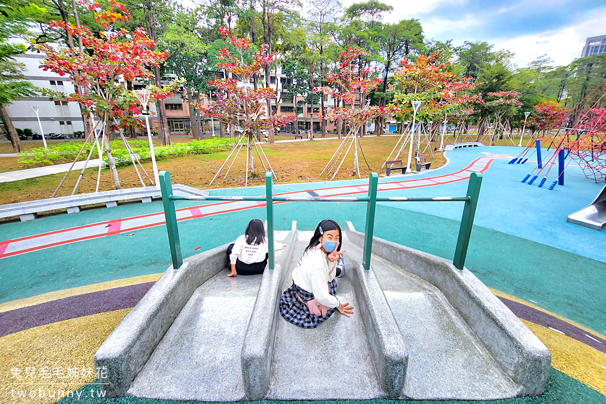 高雄特色公園》左營綠園道大地遊戲場~果貿社區兒童公園，4米攀爬架尬金屬滑梯超嗨 @兔兒毛毛姊妹花