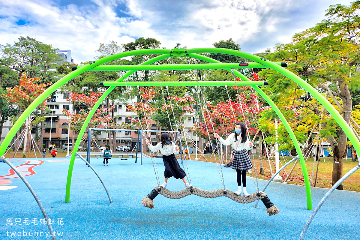 高雄特色公園》左營綠園道大地遊戲場~果貿社區兒童公園，4米攀爬架尬金屬滑梯超嗨 @兔兒毛毛姊妹花