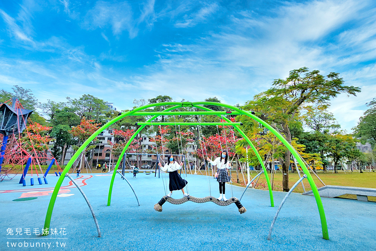 高雄特色公園》左營綠園道大地遊戲場~果貿社區兒童公園，4米攀爬架尬金屬滑梯超嗨 @兔兒毛毛姊妹花