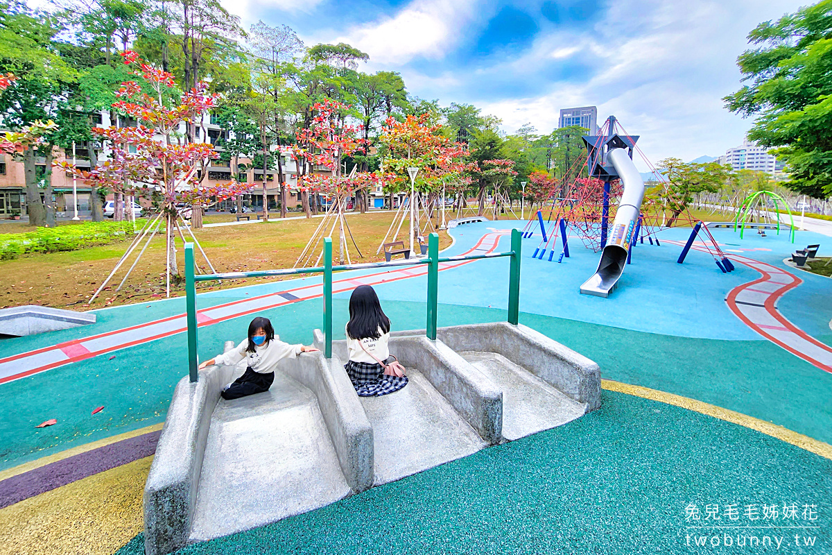 高雄特色公園》左營綠園道大地遊戲場~果貿社區兒童公園，4米攀爬架尬金屬滑梯超嗨 @兔兒毛毛姊妹花