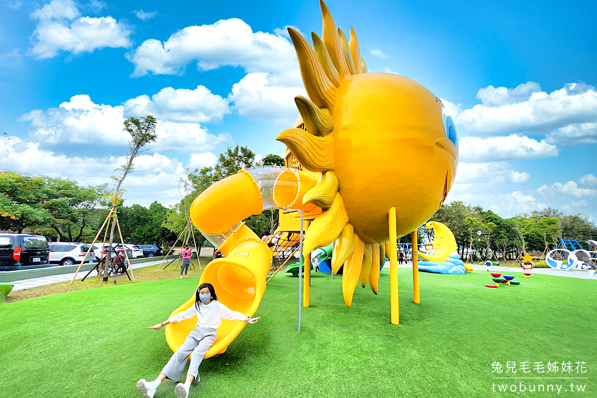 屏東公園【崁頂共融公園遊戲場】崁頂生態公園～笑咪咪太陽溜滑梯太萌了吧 @兔兒毛毛姊妹花