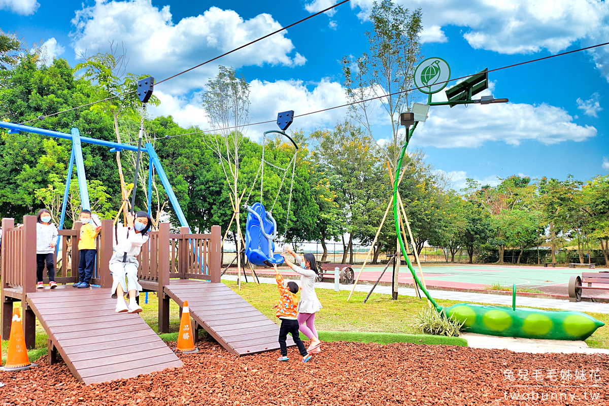 屏東公園【崁頂共融公園遊戲場】崁頂生態公園～笑咪咪太陽溜滑梯太萌了吧 @兔兒毛毛姊妹花