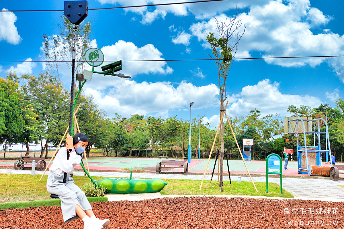 屏東公園【崁頂共融公園遊戲場】崁頂生態公園～笑咪咪太陽溜滑梯太萌了吧 @兔兒毛毛姊妹花