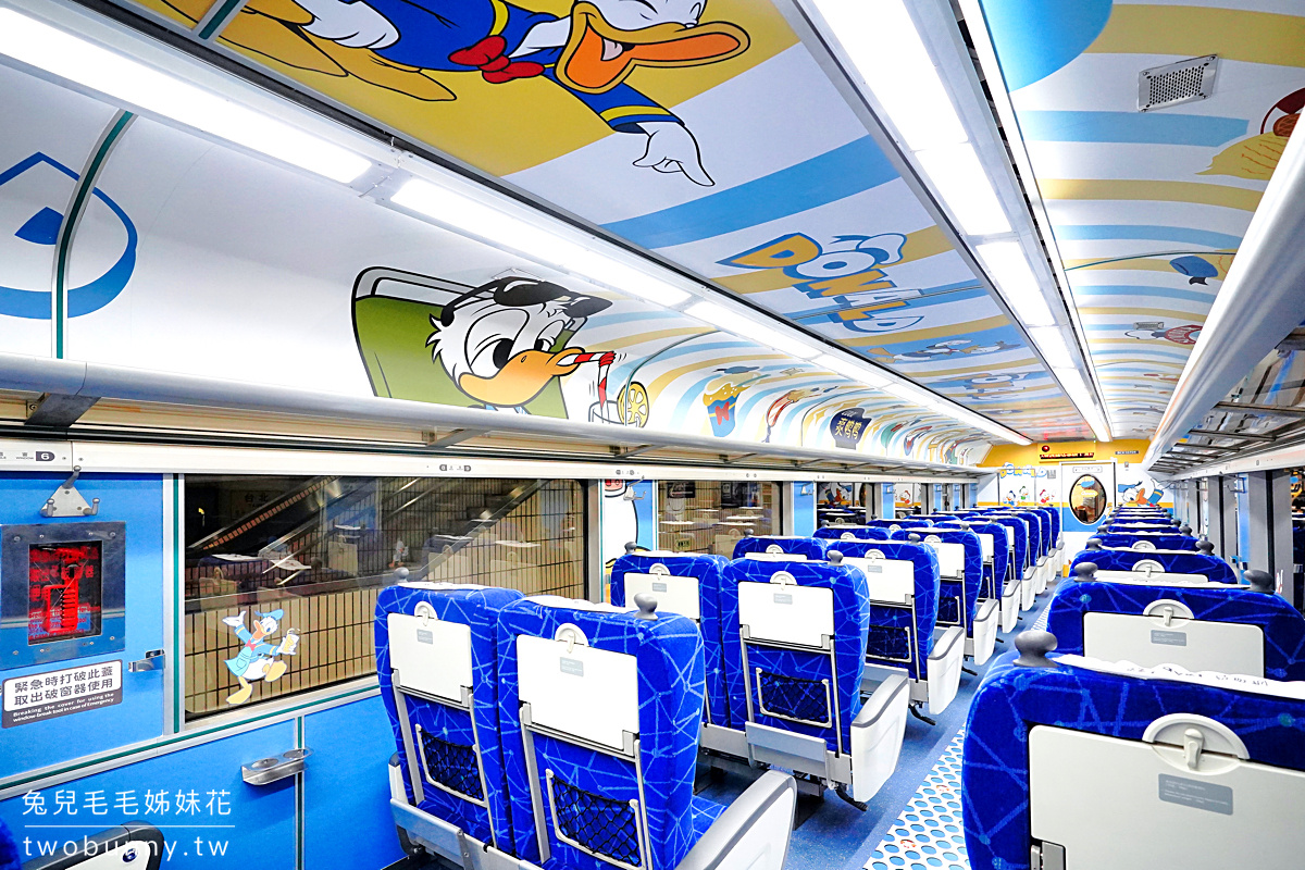 環島之星夢想號-迪士尼主題列車｜搭火車就開始度假，一路吃喝玩樂、歡唱到目的地!! @兔兒毛毛姊妹花