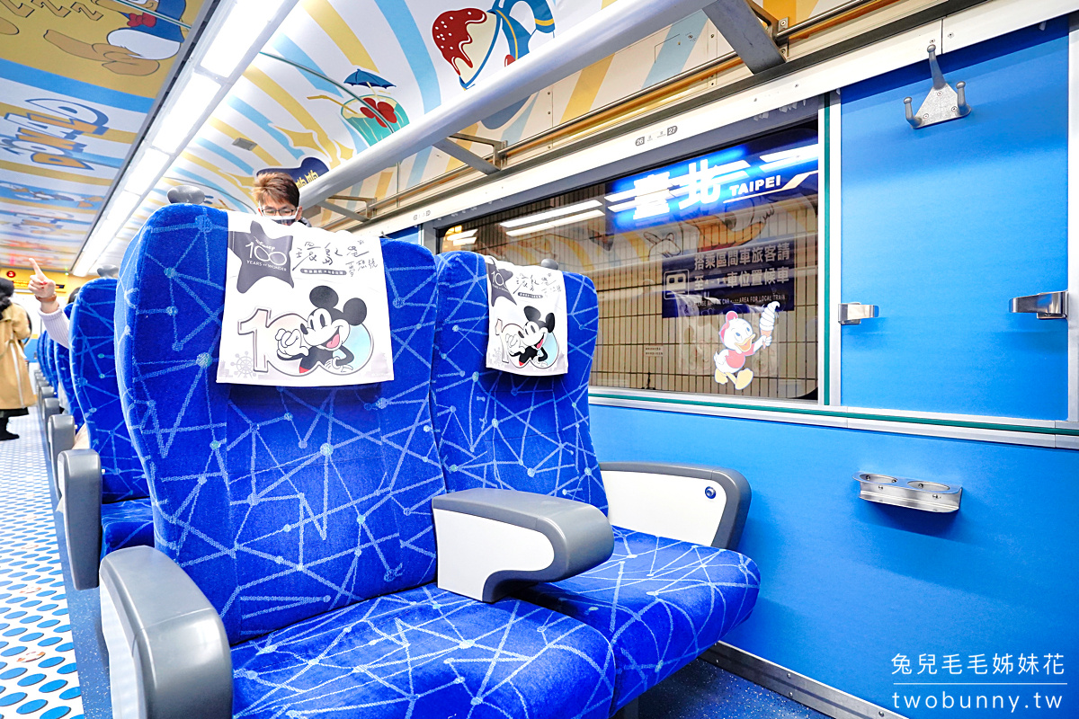 環島之星夢想號-迪士尼主題列車｜搭火車就開始度假，一路吃喝玩樂、歡唱到目的地!! @兔兒毛毛姊妹花
