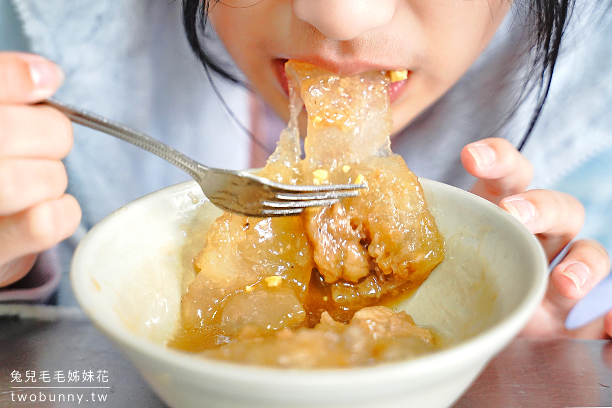 彰化美食》北門口肉圓中正路總店～老字號脆皮干貝大肉圓就是讚 @兔兒毛毛姊妹花