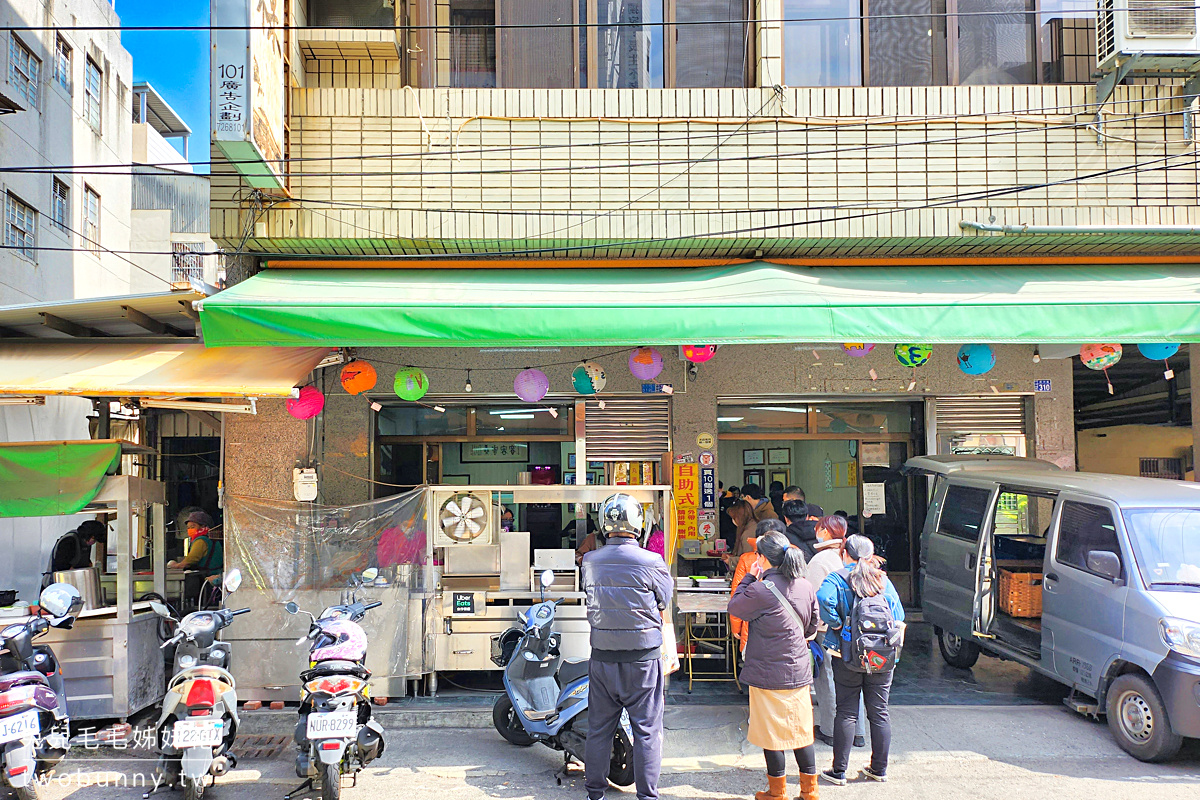 彰化美食》彰化杉行碗粿～50年碗粿老店也是彰化排隊名店，干貝蛋黃碗粿必點 @兔兒毛毛姊妹花