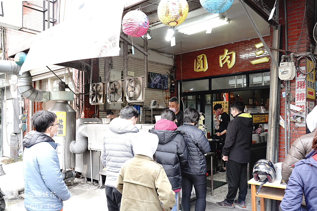 彰化美食【阿三肉圓】排隊一小時也要吃的脆皮肉圓，包了整顆北海道干貝就是狂!! @兔兒毛毛姊妹花