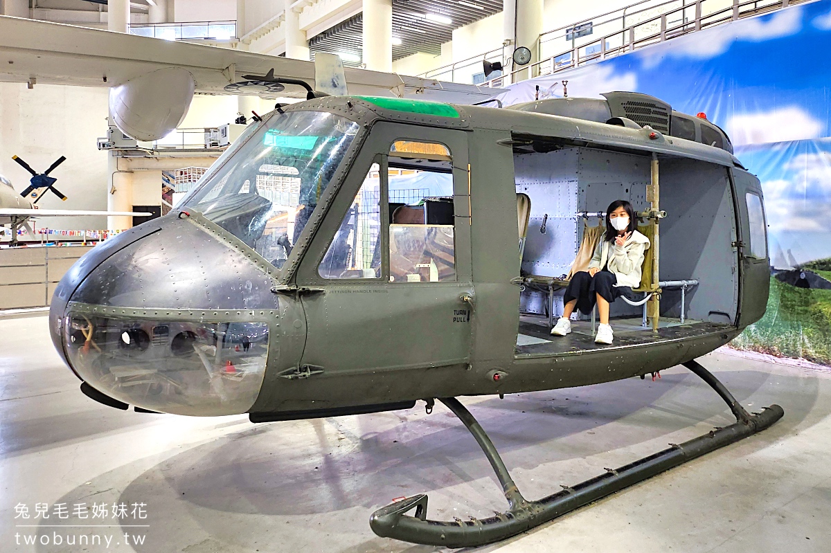 高雄岡山航空教育展示館｜亞洲第一懸吊飛機博物館，不只能看飛機還能開戰鬥機 @兔兒毛毛姊妹花