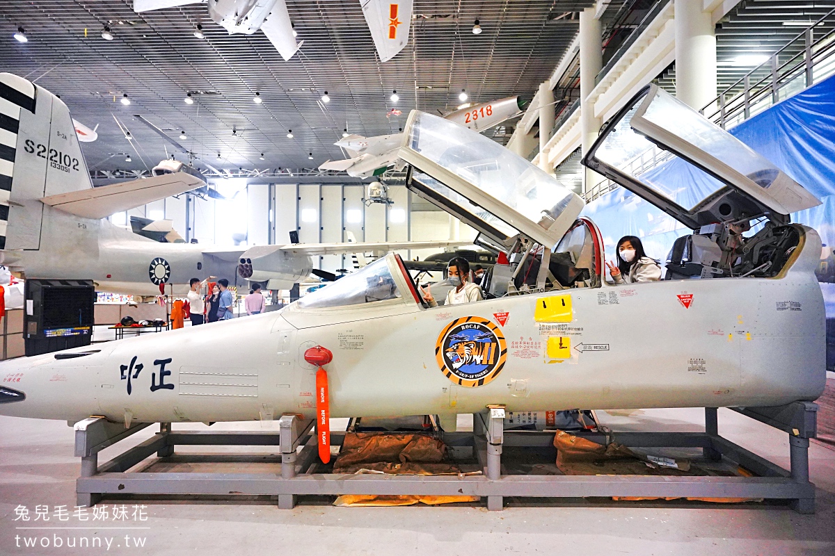 高雄岡山航空教育展示館｜亞洲第一懸吊飛機博物館，不只能看飛機還能開戰鬥機 @兔兒毛毛姊妹花