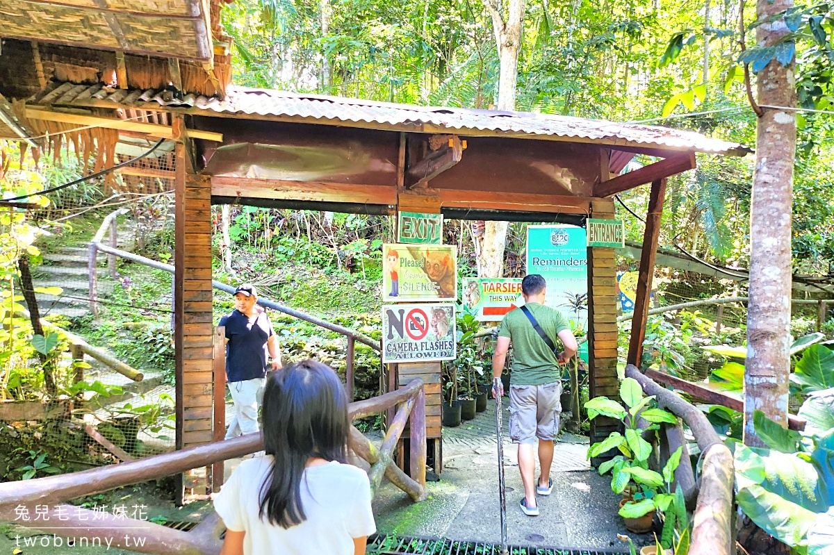 薄荷島景點》眼鏡猴保護區 Tarsier Conservation Area～來看菲律賓獨有、瀕臨絕種動物。順遊Bilar人造林 @兔兒毛毛姊妹花