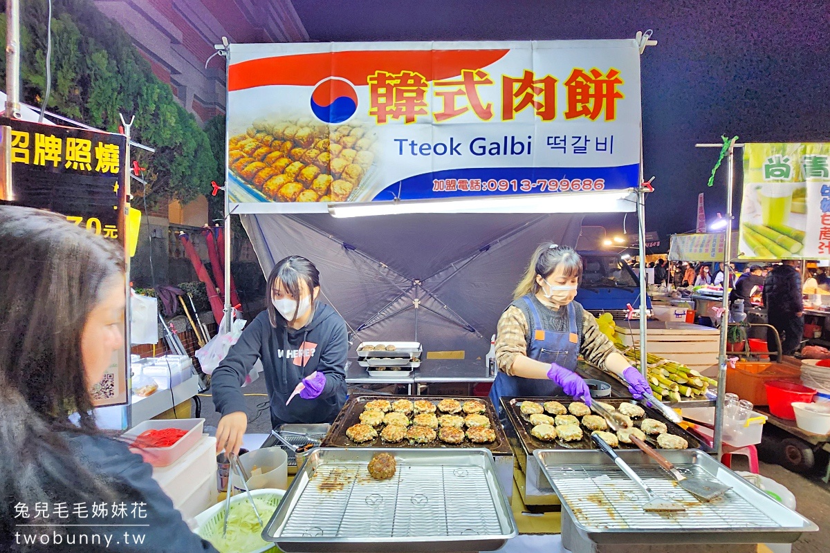 草鞋墩人文觀光夜市｜南投草屯最大夜市上百攤位有吃也有玩!! 這幾攤美食必吃～ @兔兒毛毛姊妹花