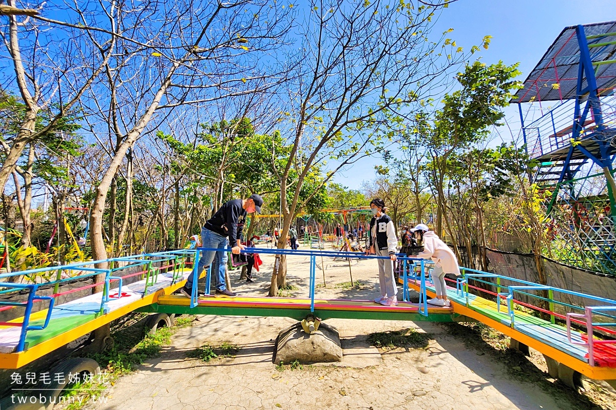 桃園親子景點》台灣地景花園～一票到底暢玩300種無動力遊樂設施!! 全台最嗨不插電遊樂園 @兔兒毛毛姊妹花