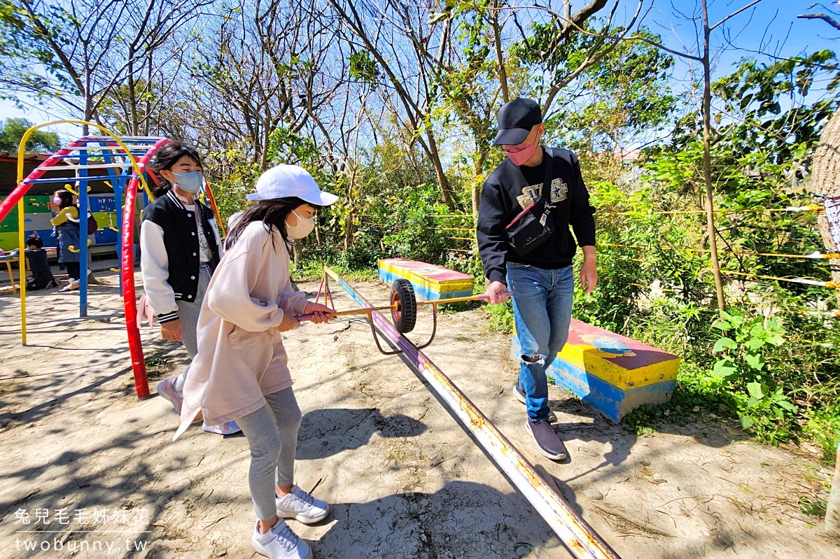 桃園親子景點》台灣地景花園～一票到底暢玩300種無動力遊樂設施!! 全台最嗨不插電遊樂園 @兔兒毛毛姊妹花