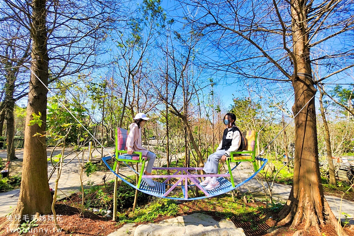 桃園親子景點》台灣地景花園～一票到底暢玩300種無動力遊樂設施!! 全台最嗨不插電遊樂園 @兔兒毛毛姊妹花