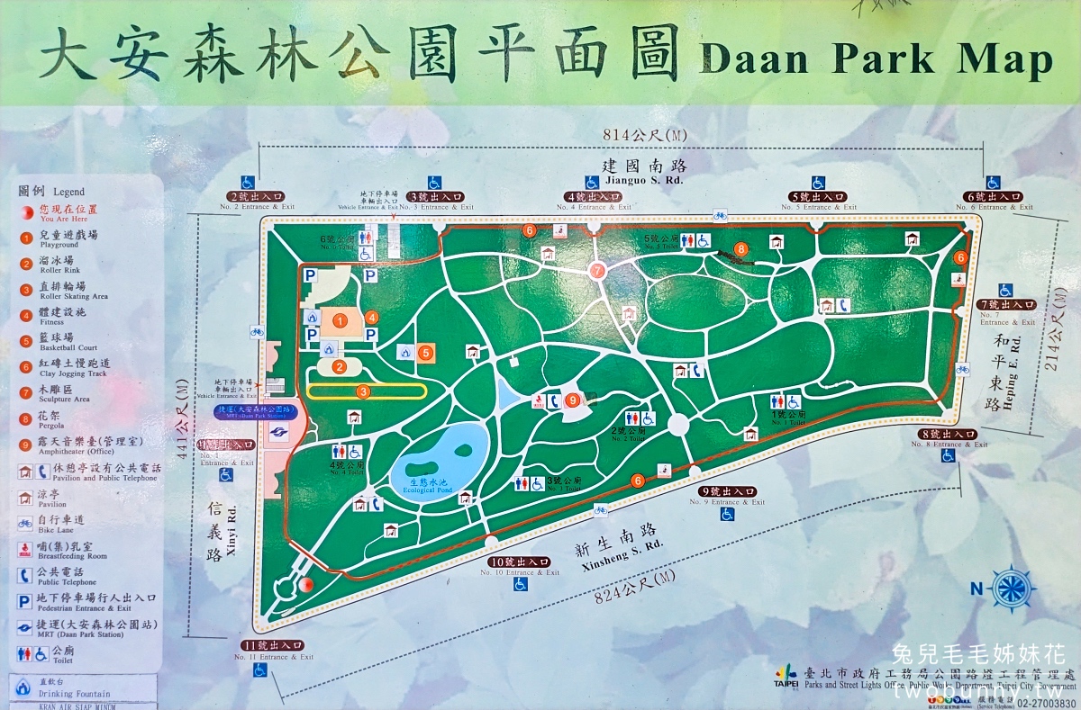 2024大安森林公園繡球花季｜捷運就能到的台北免費花海，森林之王遊戲區遛小孩 @兔兒毛毛姊妹花