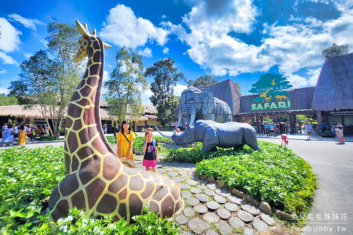 富國島珍珠野生動物園 Vinpearl Safari Phu Quoc｜長頸鹿、環尾狐猴都能近距離餵食 @兔兒毛毛姊妹花