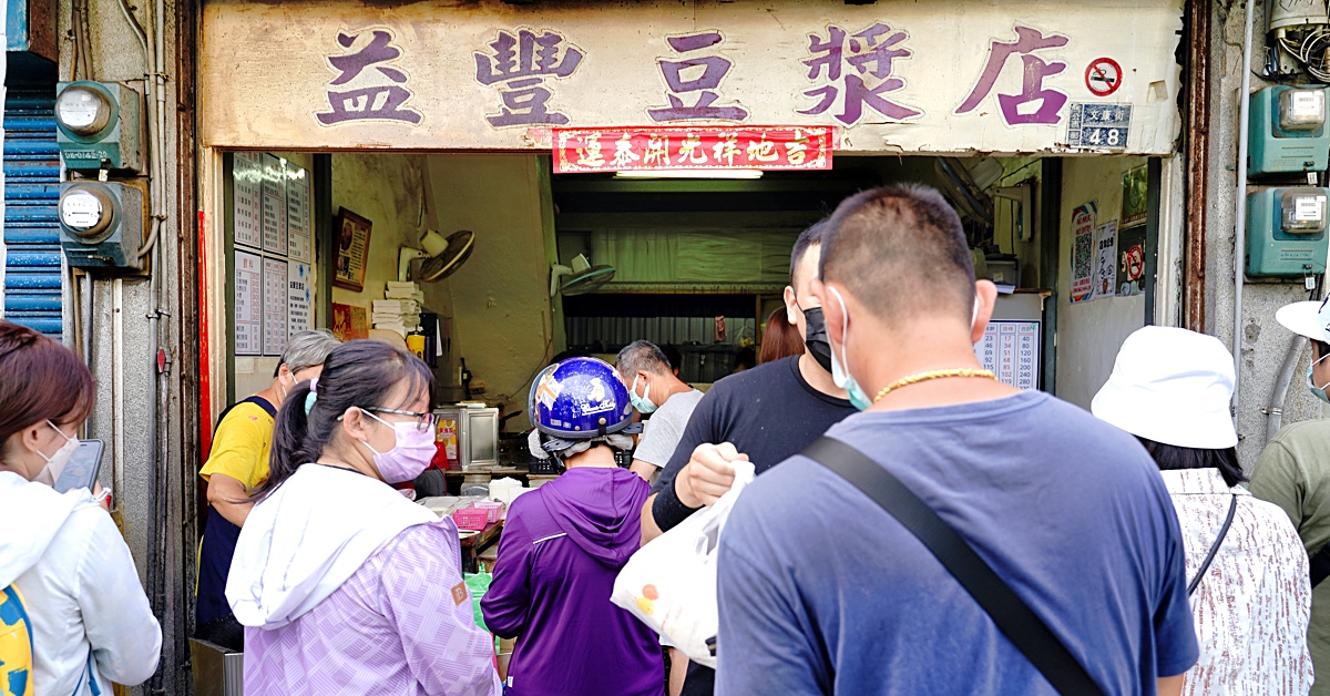 2023澎湖美食》近20間澎湖必吃小吃/餐廳～人氣早餐、海鮮、燒烤、冰品、咖啡廳通通有 @兔兒毛毛姊妹花