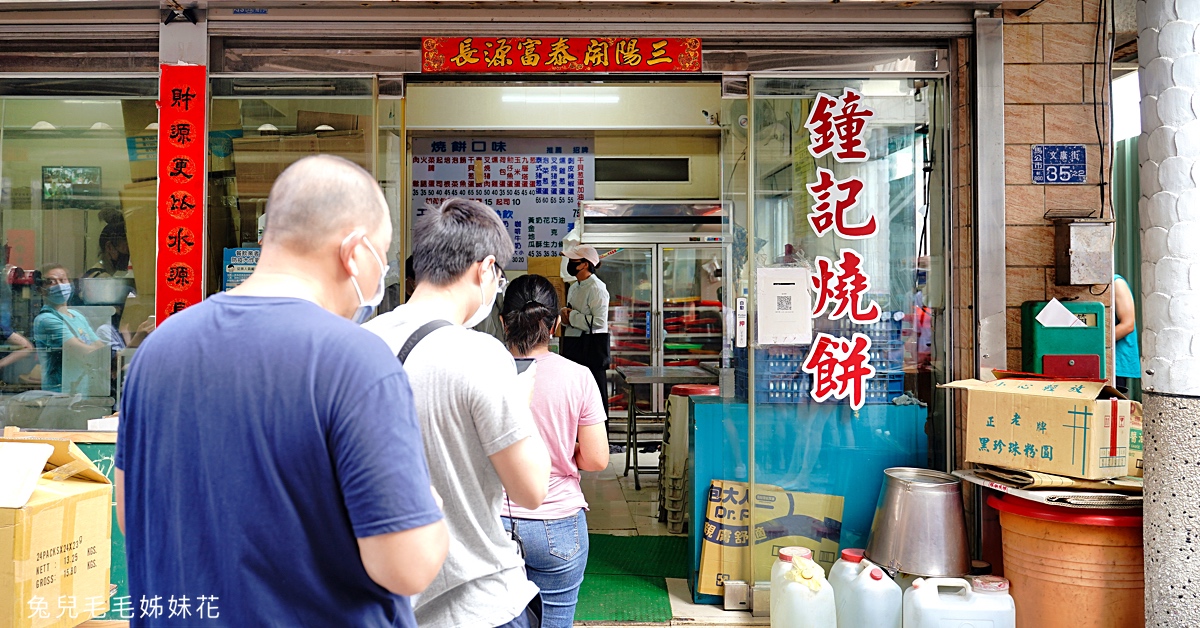 2023澎湖美食》近20間澎湖必吃小吃/餐廳～人氣早餐、海鮮、燒烤、冰品、咖啡廳通通有 @兔兒毛毛姊妹花