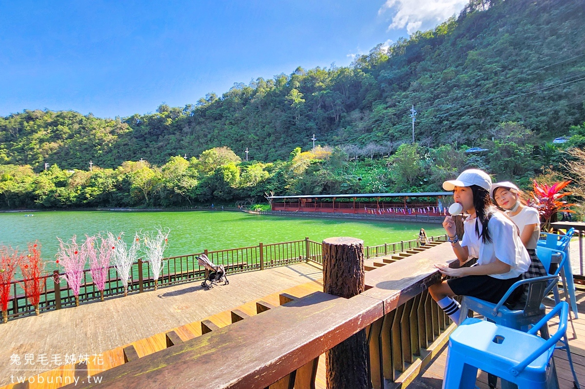 宜蘭三星景點【長埤湖精靈村】長埤湖風景區~穿浴衣、餵動物、暢遊抹茶湖 @兔兒毛毛姊妹花