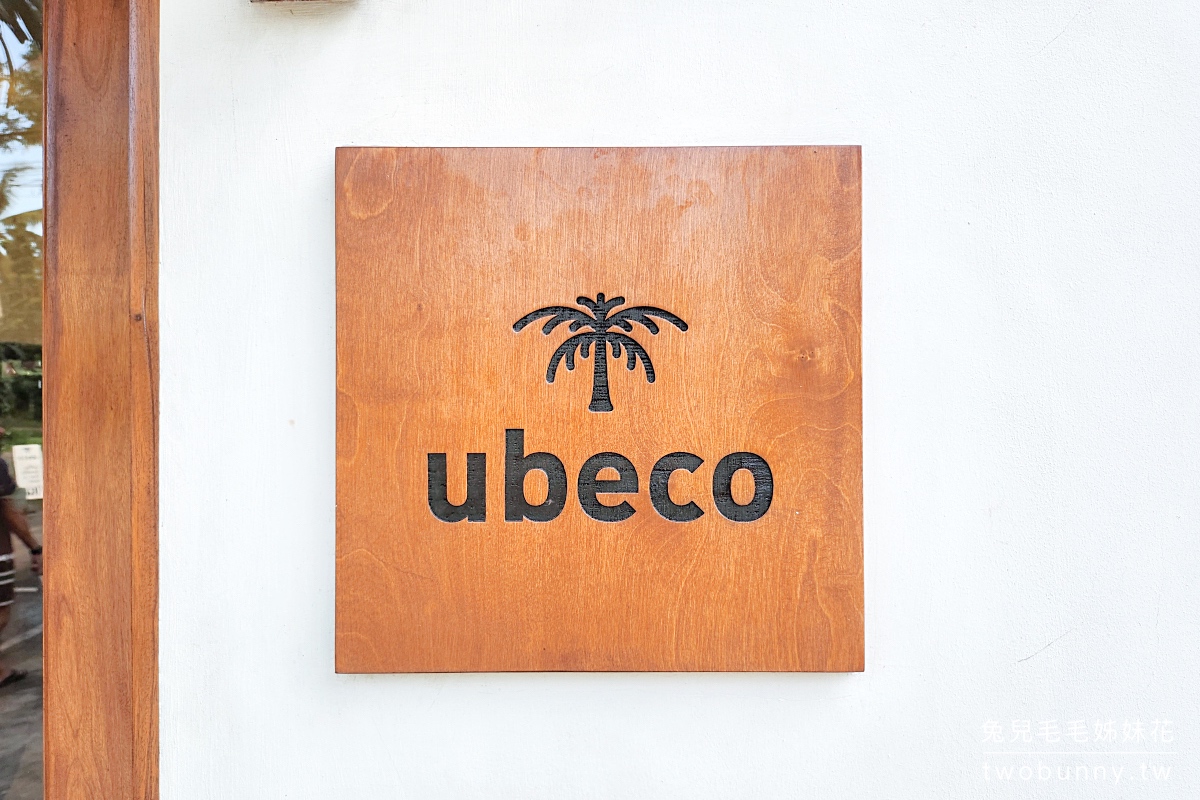 薄荷島美食》Ubeco~薄荷島最夯排隊網美餐廳!! 空間超美，餐點好吃到讓人驚艷 @兔兒毛毛姊妹花