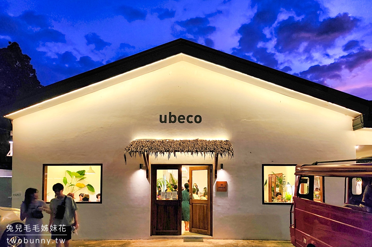 薄荷島美食》Ubeco~薄荷島最夯排隊網美餐廳!! 空間超美，餐點好吃到讓人驚艷 @兔兒毛毛姊妹花