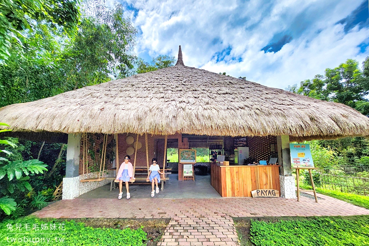 薄荷島景點》南方農場 South Farm Panglao-Bohol～隱藏版大農場，一票到底餵動物、騎馬 @兔兒毛毛姊妹花