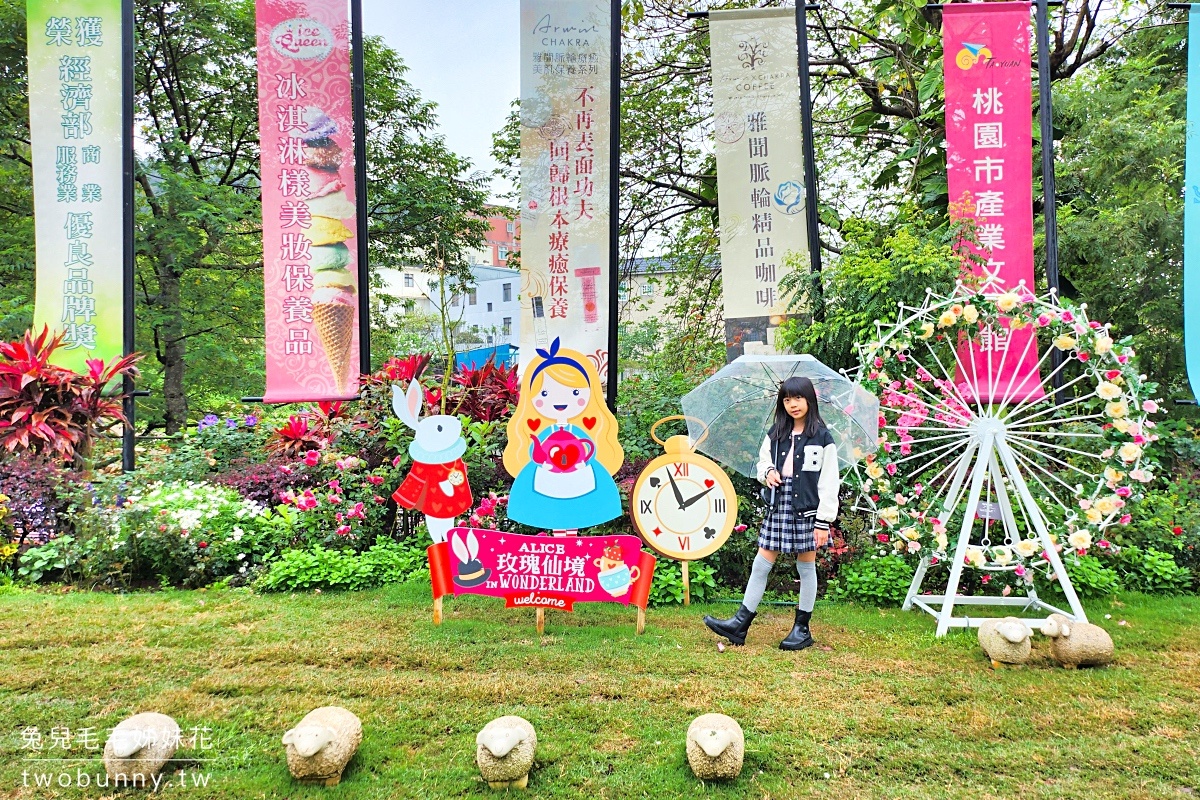 雅聞魅力博覽館｜桃園免費景點～浪漫玫瑰花園免費拍!! 還有溫室餐廳、香氛DIY @兔兒毛毛姊妹花