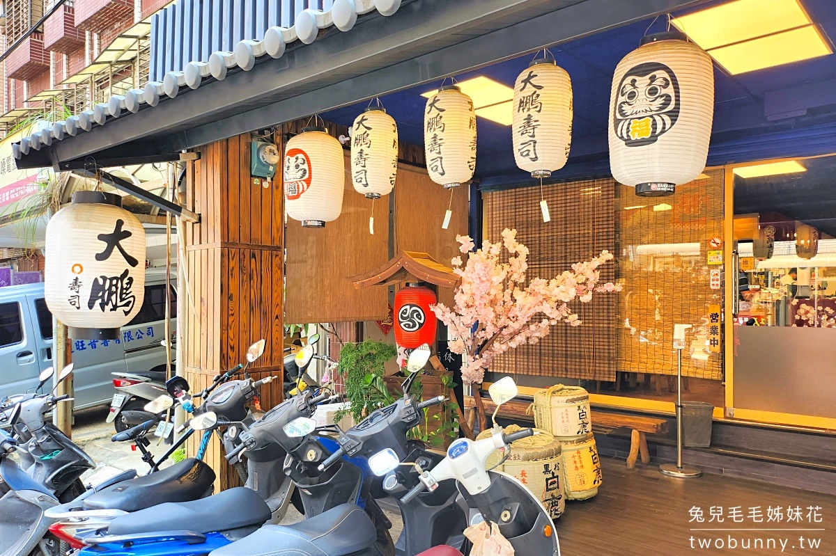 松山美食》松山平價日本料理店 TOP 5~平價海鮮丼、握壽司、生魚片吃起來 @兔兒毛毛姊妹花