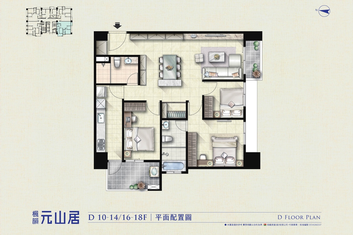 中和預售屋》楓韻元山居~超稀有先建後售格局方正大三房住宅，走路搭捷運、玩公園，鄰近中和環球、COSTCO @兔兒毛毛姊妹花