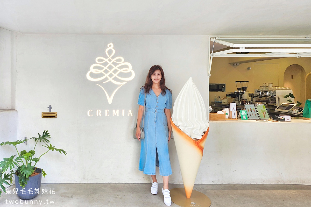 信義區美食》日本Cremia冰淇淋～北海道霜淇淋之神在 Happiness Day 幸福的一天市府店就吃得到 @兔兒毛毛姊妹花