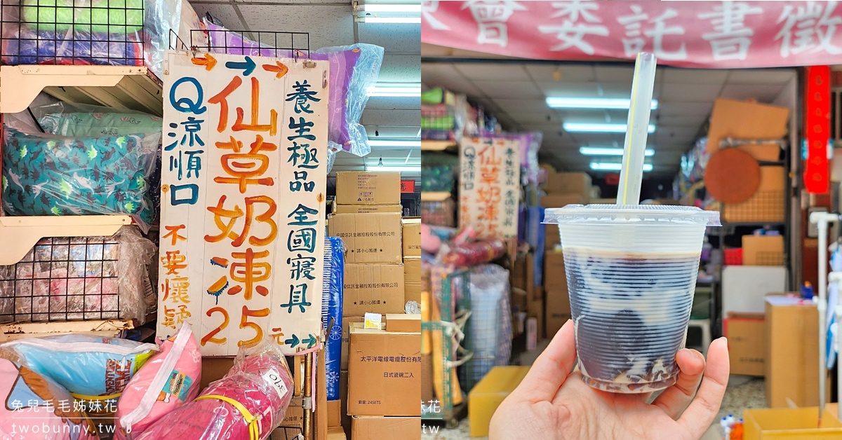 鶯歌美食》彰鶯肉圓～50年老字號排隊名店，搭配四神湯更對味 @兔兒毛毛姊妹花