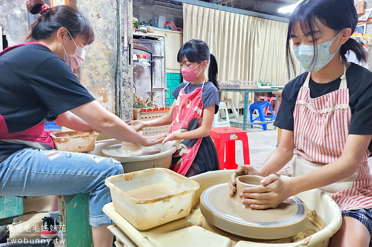 鶯歌景點》新益源陶器DIY～鶯歌價格親民、老師親切的隱藏版手拉胚DIY教室 @兔兒毛毛姊妹花