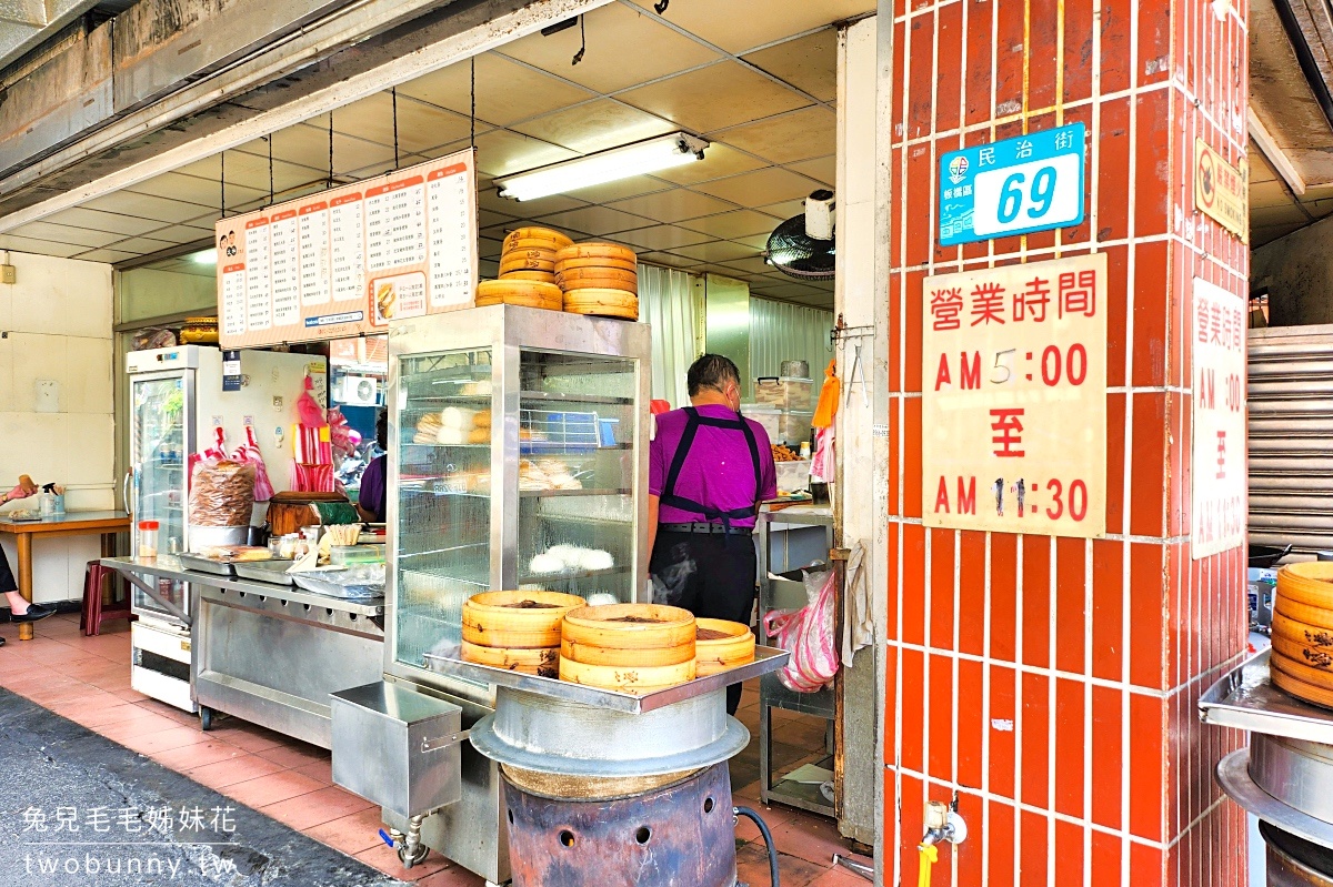 江子翠美食【太和豆漿】超人氣無敵海景饅頭蛋，一口咬不下的超浮誇早餐 @兔兒毛毛姊妹花