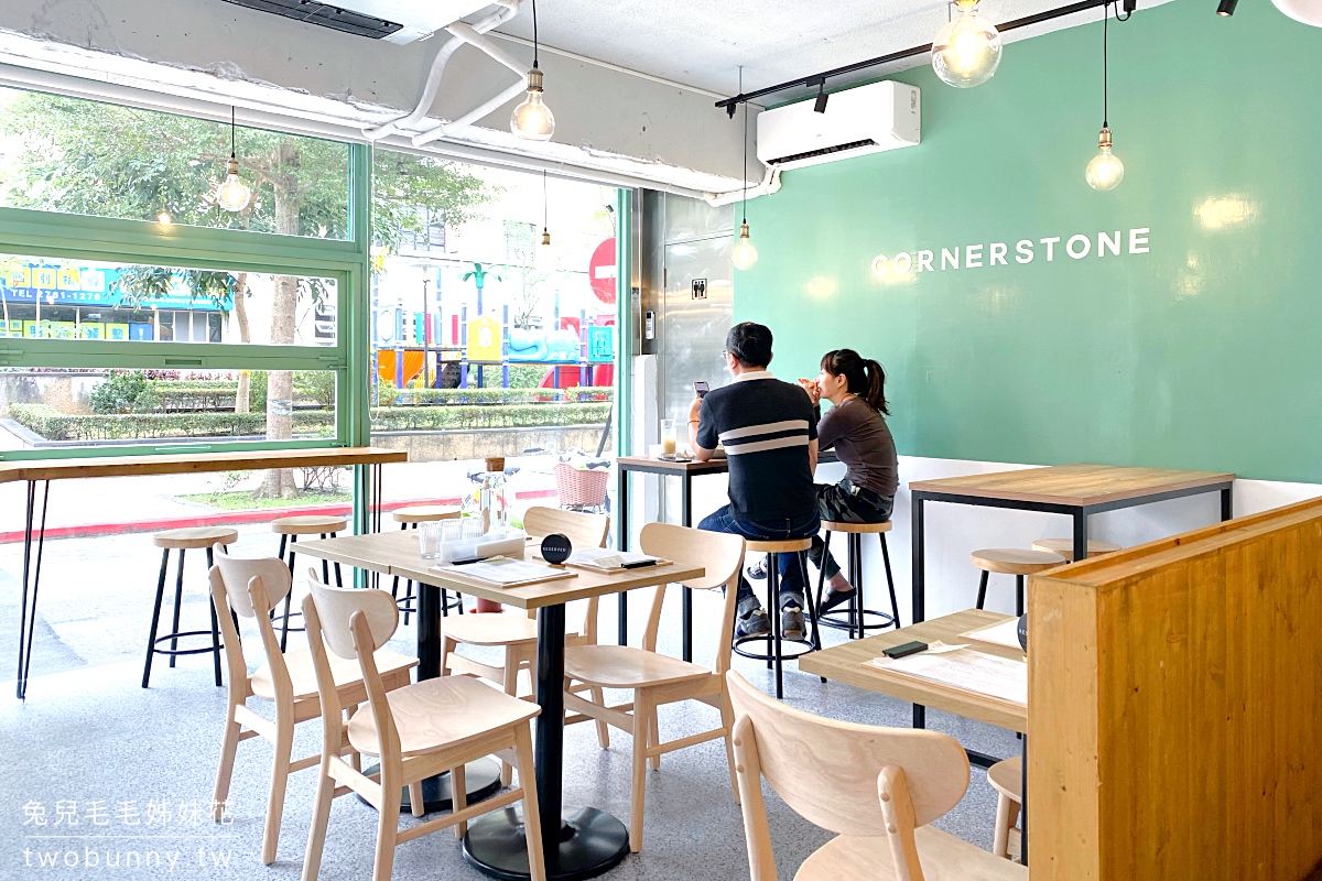 南京三民美食》Cornerstone Cafe～民生社區澳式早午餐咖啡廳，綠白小清新空間超美滴 @兔兒毛毛姊妹花