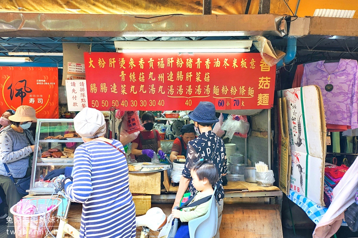 南京三民美食【武昌市場香菇麵】隱藏版古早味麵攤俗又大碗，黑白切滷味小菜超澎湃 @兔兒毛毛姊妹花