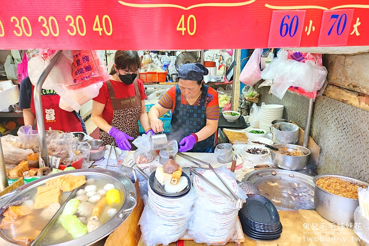 南京三民美食【武昌市場香菇麵】隱藏版古早味麵攤俗又大碗，黑白切滷味小菜超澎湃 @兔兒毛毛姊妹花